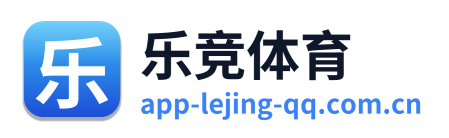 乐竞体育